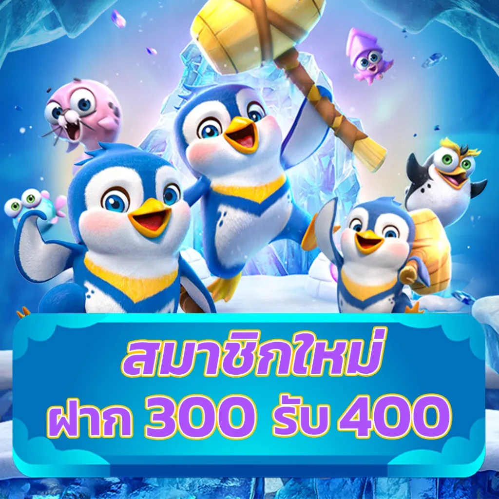 wink666 เข้าสู่ระบบ